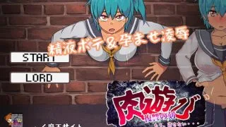 【SLG】肉遊び【度盘/183MB】