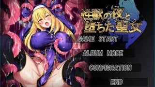 【ACT】杏兽之夜与堕落的圣女（全CG）【度盘/140M】