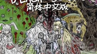 【RPG/PC/汉化/】BLACKSOULS 2（含DLC1 DLC2 DLC3）