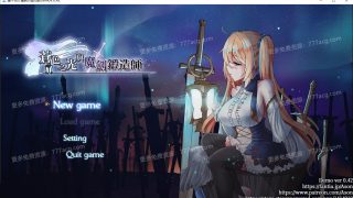 【RPG/中文/全动态】苍色之光与魔剑锻造师 V0.42 官方中文步兵版【7月更新/全CV/1G】