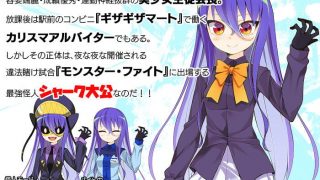 【RPG】モンスターファイト【MEGA(要翻墙)/345.5MB】