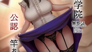 【本子】[黒巣ガタリ]X27本合集【1.52G】