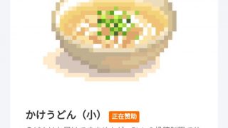 【免币】【同人3D动画】【Custom_Udon】