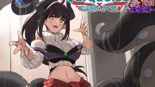【汉化音声】派遣治愈专门店绿松石3 姐来袭 / 出張癒し専門店ターコイズ3本目ー姉襲来ー RJ251051 （900M）【OD+度盘+萌盘】2021.07.19