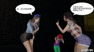 【3D彩漫/中文】小恶魔01-03【153P/158M】