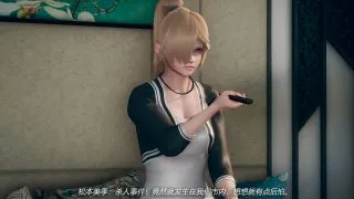 【3D彩漫/中文】乱煦血缘01-12【1230P/1.07G】