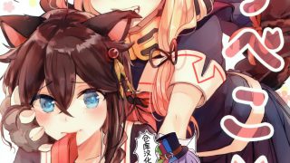 【免币】【本子】(C97) [EGOLOGY (かづひと)] はらぺこがるる (艦隊これくしょん-艦これ-) 【秒传/258MB】