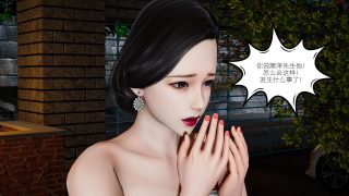 【3D彩漫/中文】爱母01-05[完整版]【506P/332M】