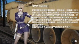 【3D彩漫/中文】新坑01-06+番外(完)【797P/311M】