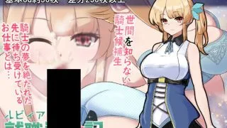 【生肉RPG】Ruby Alice’s Job Hunting Log (ルビィアリスの就職活動記) v1.01（内置云翻译软件）