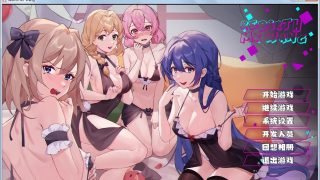 【SLG】【重生之隔壁老王！官方中文步兵版】【1.2G】【網盤下載】