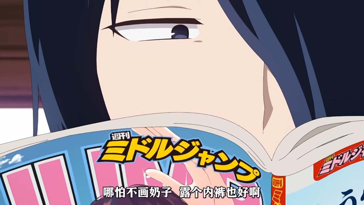 【番剧】かぐや様は告らせたい〜天才たちの恋愛頭脳戦〜OVA — 第 3 张