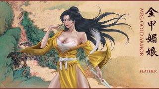 【彩漫】画师Feather 飞羽 金甲媚娘 MRS.GOLD ARMOR 【度盘/62.1MB】