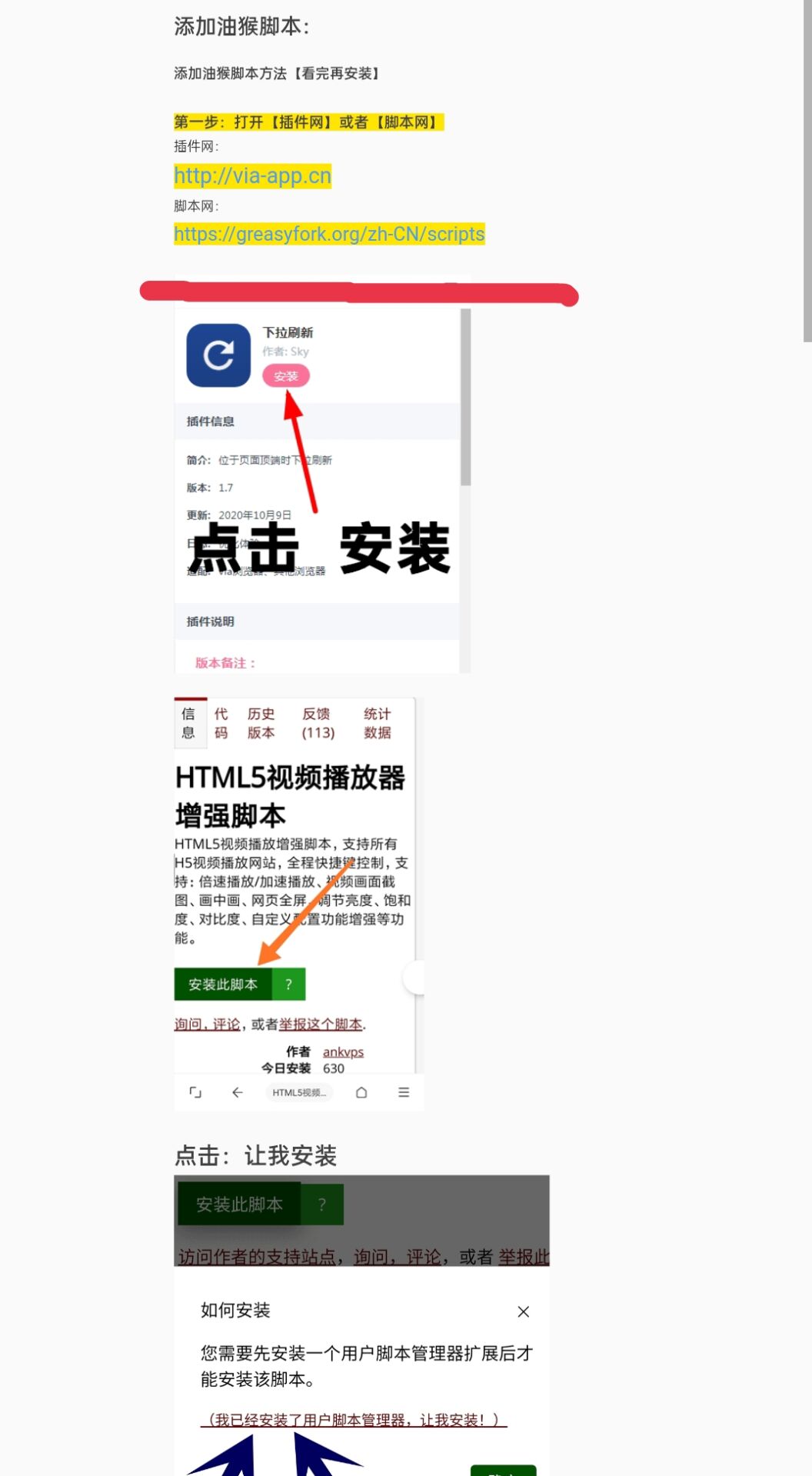 【技术教程】度盘秒传教程手机版 — 第 7 张 【技术教程】度盘秒传教程手机版 — 第 7 张