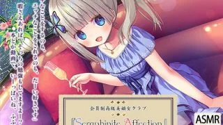 【ASMR】偶像的完整服务