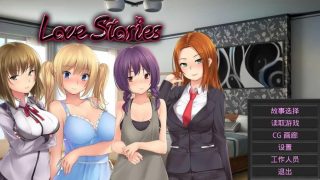 【安卓游戏】爱情买卖！【820M】