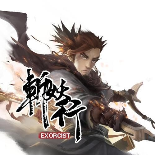 【RPG】斩妖行【3.78G度盘】 — 第 1 张 【RPG】斩妖行【3.78G度盘】 — 第 1 张