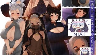 【ARPG/PC/生肉/小马大车】魔女と猫の隠れ里 【网盘/1.06G】