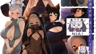【ARPG/PC/生肉/小马大车】魔女と猫の隠れ里 【网盘/1.06G】