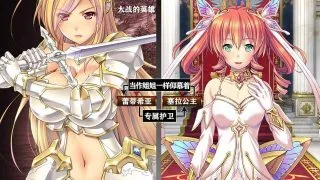 【RPG】女骑士蕾蒂西亚 V1.03 V3精修汉化修复版+存档+CG