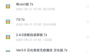【安卓/PC】希尔薇合集