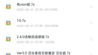 【安卓/PC】希尔薇合集