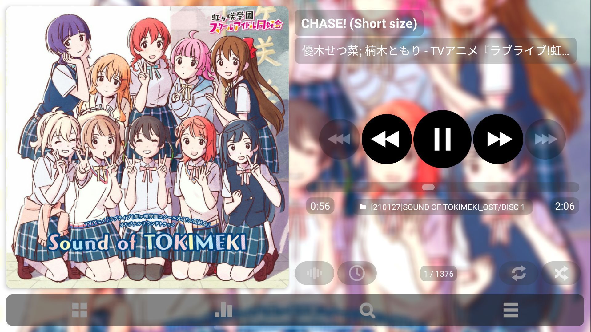 【软件】Poweramp(专业音频播放器) — 第 3 张 【软件】Poweramp(专业音频播放器) — 第 3 张