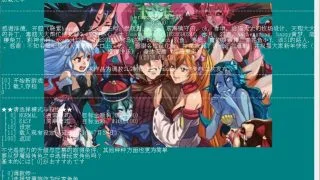 【文字调教SLG/汉化/整合】魔物娘牧场 ERASQC 百分之99完整 PC/安卓模拟精翻汉化版 [/60M/]