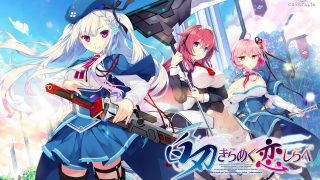 【极品汉化ADV/水晶社】水晶社汉化合集【11G/OD】