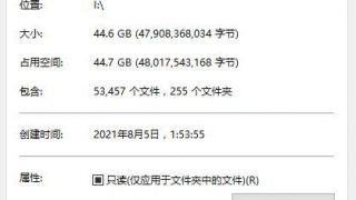 【本子】【单行本/合集】249本单行本合集【度盘（秒传）/42.54GB（解压后45.1GB）】