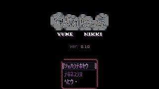 【悬疑/汉化/全年龄】梦日记【秒传+GoogleDrive+Usercloud+Trainbit 46.3MB】