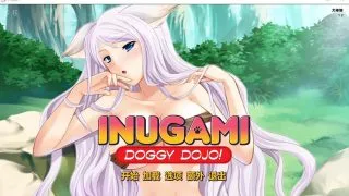 【拔作/汉化/PC】犬神娘（326MB）