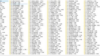 【中文声音】  小仙儿音声超级大合集[175GB]
