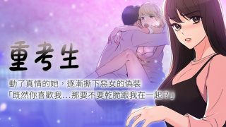 【韩漫/全彩/中文】重考生1-110【PDF/1.6G】