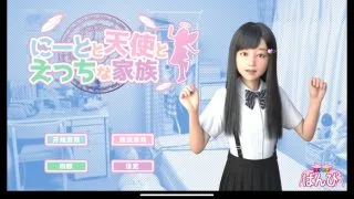 【汉化/安卓】死宅、天使、和甜蜜家庭【度盘/1.70GB】
