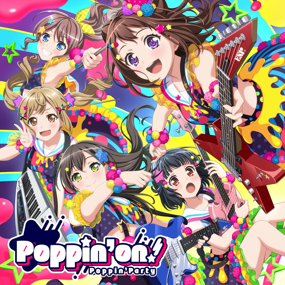 【音乐】BanG Dream! Poppin'Party 1st Album「Poppin'on!」【度盘】 【音乐】BanG Dream! Poppin'Party 1st Album「Poppin'on!」【度盘】