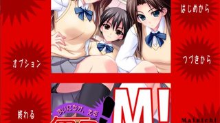 【ADV/生肉】[アトリエかぐや Honky-Tonk Pumpkin] 毎日がM！【度盘/1.80GB】