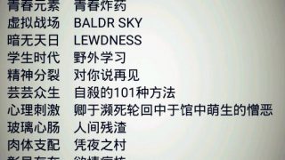 【GAL合集】十六仙器【度盘/32GB】