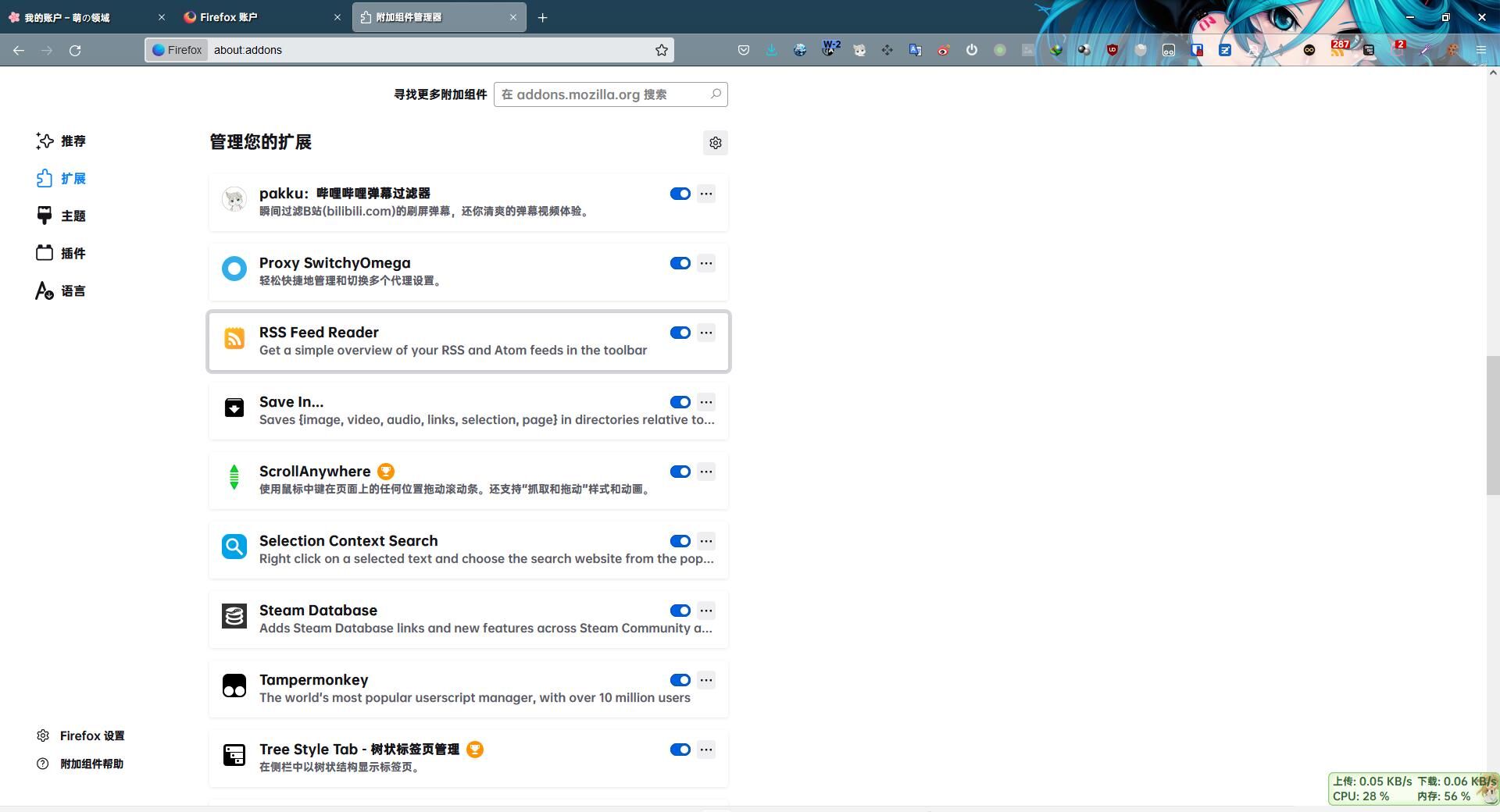【软件推荐】火狐浏览器 tete009 Mozilla Firefox v128.0 便携版 — 第 1 张 【软件推荐】火狐浏览器 tete009 Mozilla Firefox v128.0 便携版 — 第 1 张