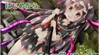 【RPG/汉化】百合华学园退魔录