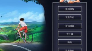 【2D/SLG/官方中文】夏日传说 SummertimeSaga 官方中文最新版 V20.11