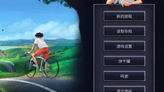 【2D/SLG/官方中文】夏日传说 SummertimeSaga 官方中文最新版 V20.11