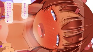 【同人CG集】 【免币】[ぼっちアイランド (オセロ)] 平社員だったオレが姪っ子のH指南で逆転劇【磁力】
