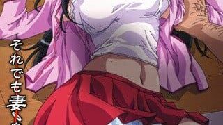 【里番/1080P/60FPS】 22  それでも妻を愛してる【1.65G+1.83G+1.75G/度盘/秒传】