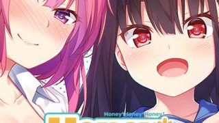 【Gal/汉化/纯爱】HoneyHoneyHoney!