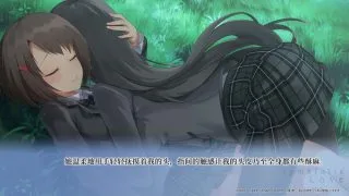 【官中/全年龄】寄甡 Symbiotic Love+千面 Melancholy Love