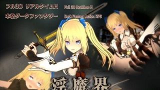 【PC/3D/RPG/更新】[RJ321625][淡泊室] 淫魔界2： カムラン V1.0.6  附1.0.7至1.0.9更新补丁【18G/度盘】