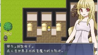 【汉化/RPG/像素风?】隐居的龙【秒传+GoogleDrive+Usercloud+Trainbit 26MB】