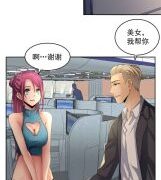 【本子/无码/彩漫/中文】金鳞岂是池中物1-124话【度盘/阿里云盘/300M】