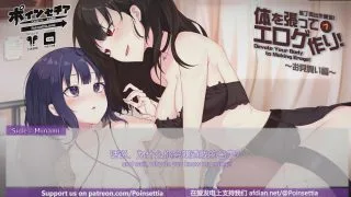 【汉化音声】挺丁也要出作黄油系列全集 Subtitled Version 中英文字幕版